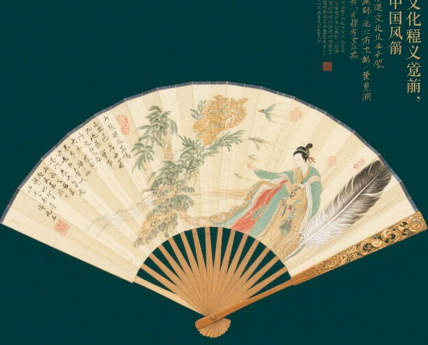 Symbolic Meanings of Chinese Fans
