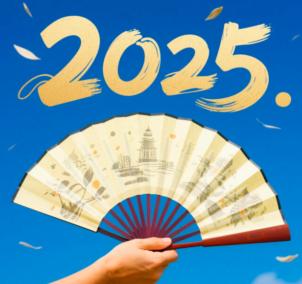 2025
